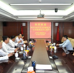 福建南平延平区副区长一行到访我会